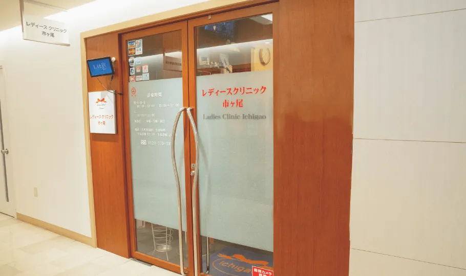 Feature 03 市が尾駅より徒歩1分の好立地