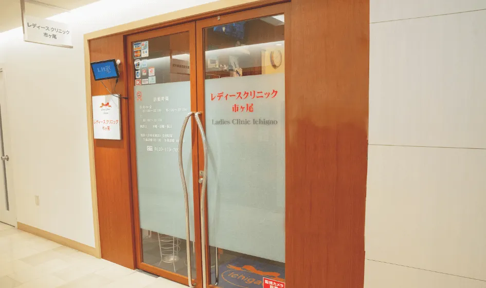 Feature 03 市が尾駅より徒歩1分の好立地